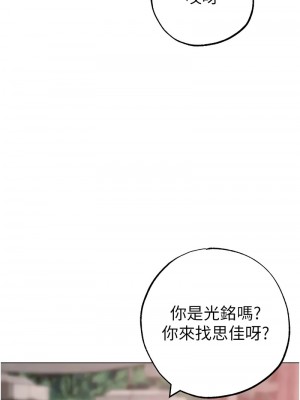 ↖㊣煞氣a猛男㊣↘ 66-67話外傳1-2話_66-01_08