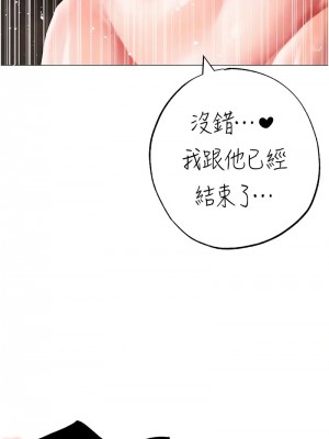 ↖㊣煞氣a猛男㊣↘ 66-67話外傳1-2話_66-01_12