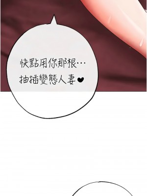 ↖㊣煞氣a猛男㊣↘ 66-67話外傳1-2話_66-01_13