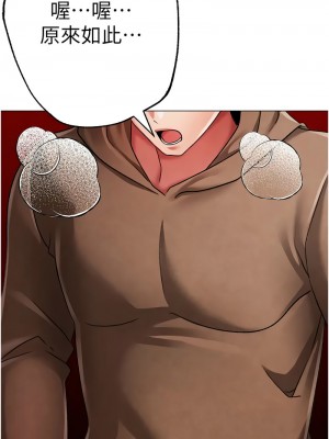 ↖㊣煞氣a猛男㊣↘ 66-67話外傳1-2話_66-01_15