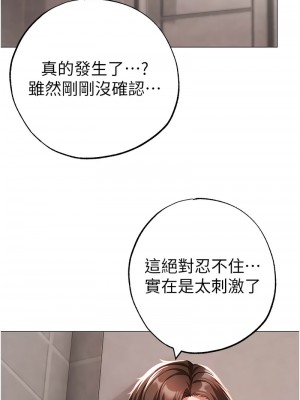 ↖㊣煞氣a猛男㊣↘ 66-67話外傳1-2話_66-01_16