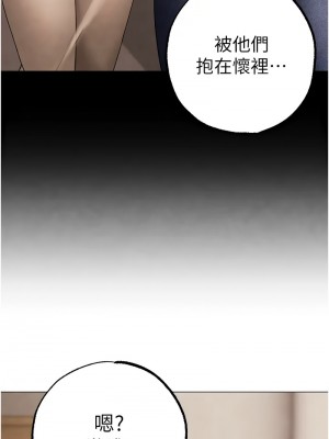 ↖㊣煞氣a猛男㊣↘ 66-67話外傳1-2話_67-02_04