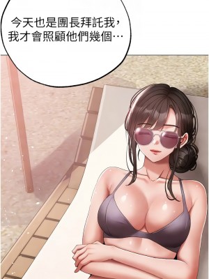 ↖㊣煞氣a猛男㊣↘ 66-67話外傳1-2話_67-02_09