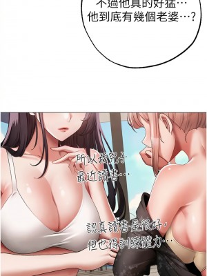 ↖㊣煞氣a猛男㊣↘ 66-67話外傳1-2話_67-02_10
