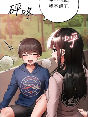 ↖㊣煞氣a猛男㊣↘ 66-67話外傳1-2話_67-02_14