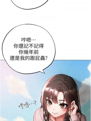 ↖㊣煞氣a猛男㊣↘ 66-67話外傳1-2話_67-02_15