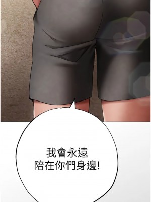 ↖㊣煞氣a猛男㊣↘ 66-67話外傳1-2話_67-02_17