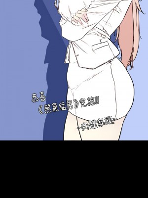 ↖㊣煞氣a猛男㊣↘ 66-67話外傳1-2話_68_08
