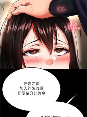 色鵰英雄傳：一捅天下 50-52話_50_15