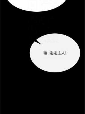 色鵰英雄傳：一捅天下 50-52話_51_05