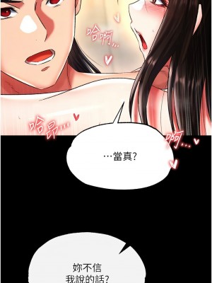 色鵰英雄傳：一捅天下 50-52話_51_08