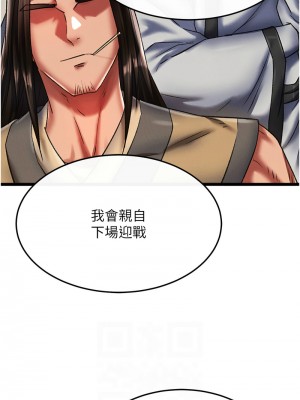 色鵰英雄傳：一捅天下 50-52話_52_08