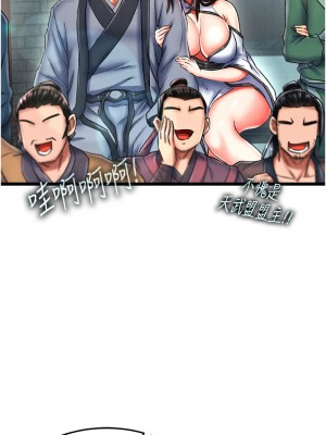 色鵰英雄傳：一捅天下 50-52話_52_12