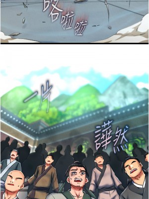 色鵰英雄傳：一捅天下 50-52話_52_17