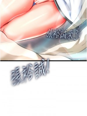 色鵰英雄傳：一捅天下 50-52話_52_18