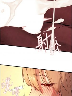 慾海交鋒 42-44話_42_04