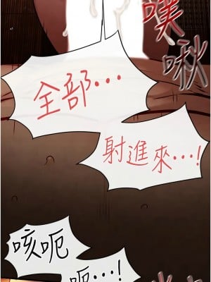 慾海交鋒 42-44話_42_10