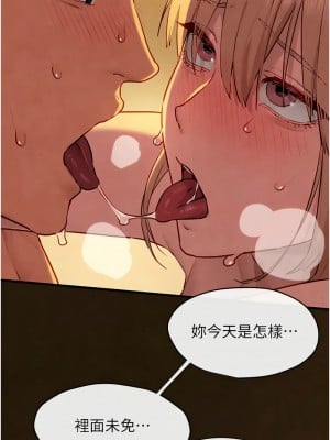 慾海交鋒 42-44話_42_12