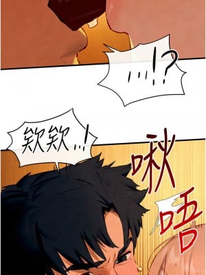 慾海交鋒 42-44話_43_03