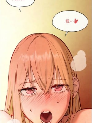 慾海交鋒 42-44話_43_06