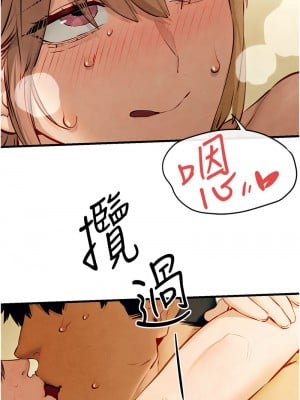 慾海交鋒 42-44話_43_10