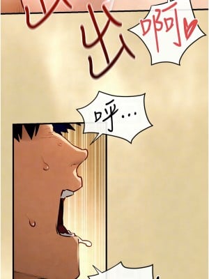 慾海交鋒 42-44話_44_08