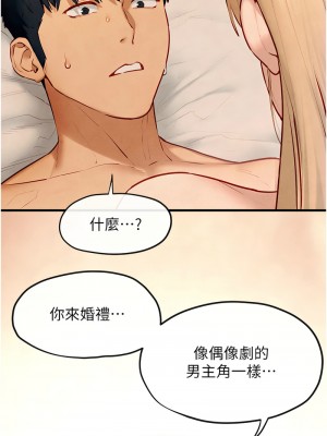 慾海交鋒 42-44話_44_11