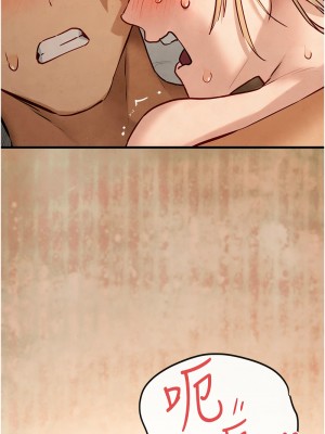 慾海交鋒 42-44話_44_13