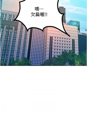 讓傲慢女屈服的一百種方法 33-35話_33_08