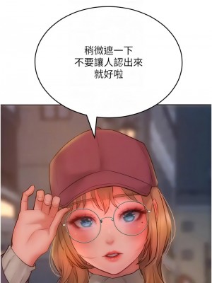 讓傲慢女屈服的一百種方法 33-35話_33_09
