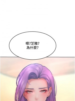 讓傲慢女屈服的一百種方法 33-35話_34_03