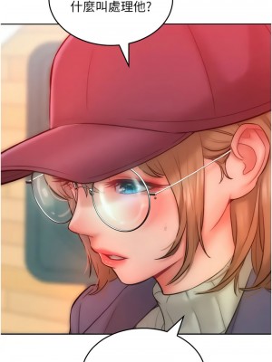 讓傲慢女屈服的一百種方法 33-35話_34_08