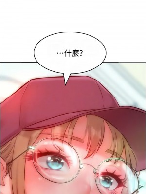 讓傲慢女屈服的一百種方法 33-35話_34_09