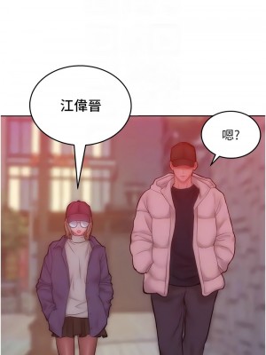 讓傲慢女屈服的一百種方法 33-35話_34_11