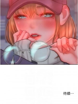 讓傲慢女屈服的一百種方法 33-35話_34_12