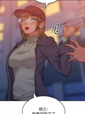 讓傲慢女屈服的一百種方法 33-35話_35_04