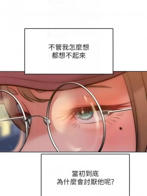 讓傲慢女屈服的一百種方法 33-35話_35_05