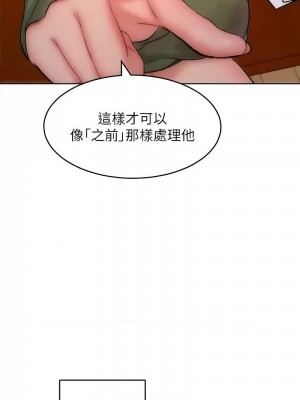 讓傲慢女屈服的一百種方法 33-35話_35_07