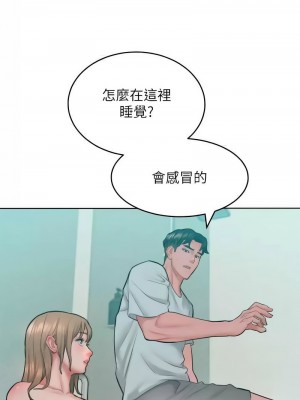 讓傲慢女屈服的一百種方法 33-35話_35_08