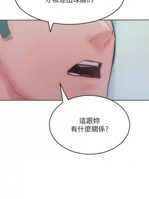 讓傲慢女屈服的一百種方法 33-35話_35_10