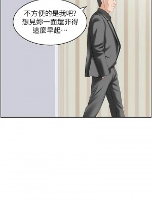 人妻控 12-14話_12_1