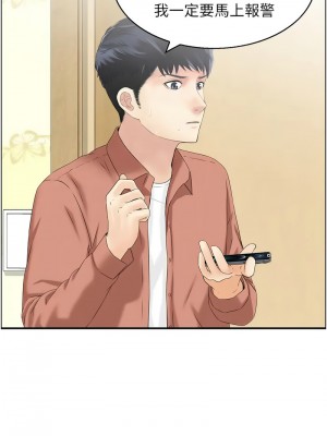 人妻控 12-14話_12_2