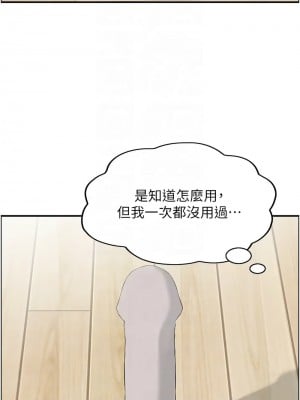 人妻控 12-14話_12_5