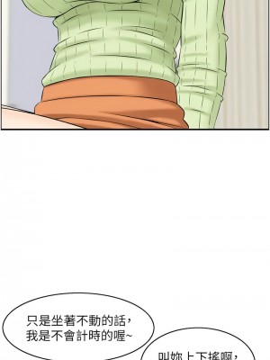 人妻控 12-14話_12_7