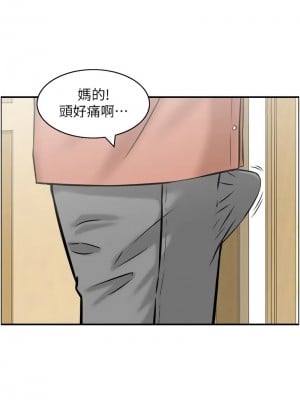 人妻控 12-14話_12_9