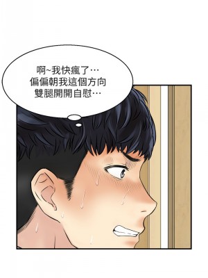 人妻控 12-14話_13_4