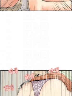 人妻控 12-14話_13_5