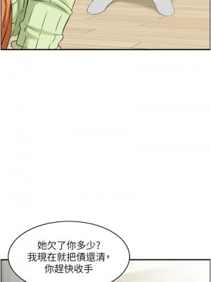 人妻控 12-14話_13_7