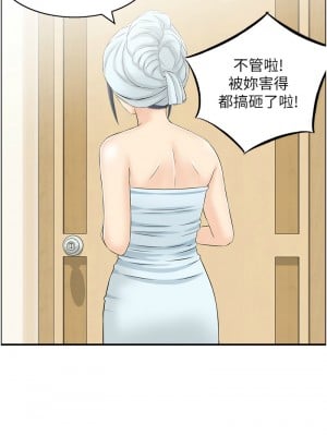 人妻控 12-14話_14_06