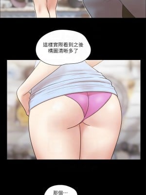 協議換愛(無碼版) 51-52話_51_5